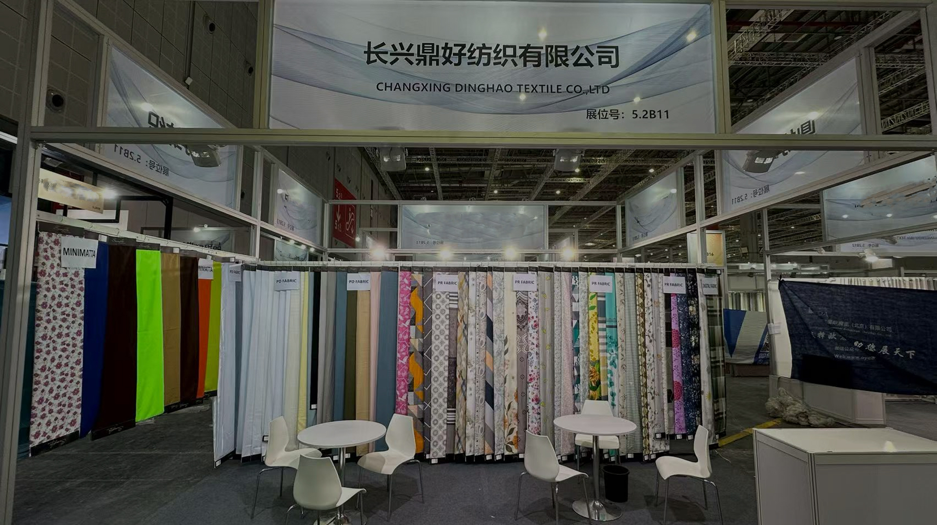 Naša tvrtka će se predstaviti na Shanghai Intertextile